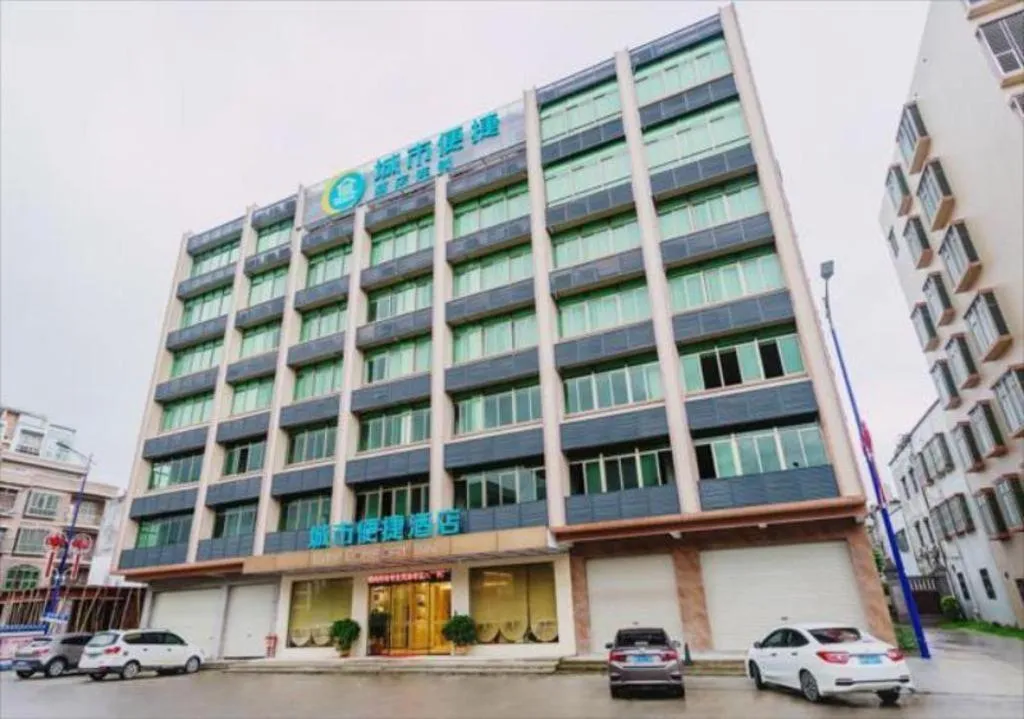 City Comfort Inn Shanwei Luhe