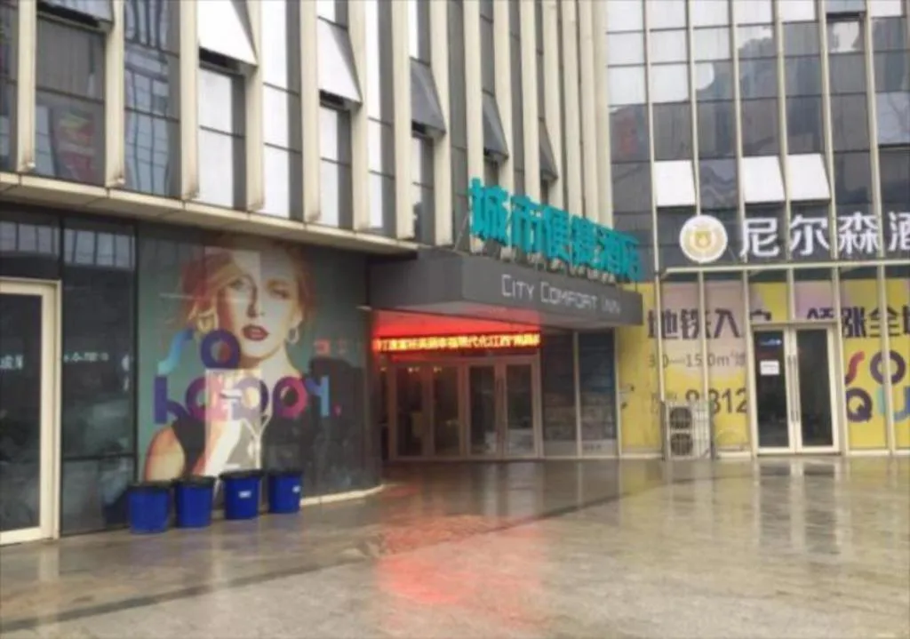 City Comfort Inn Nanchang Jiangxi Normal University