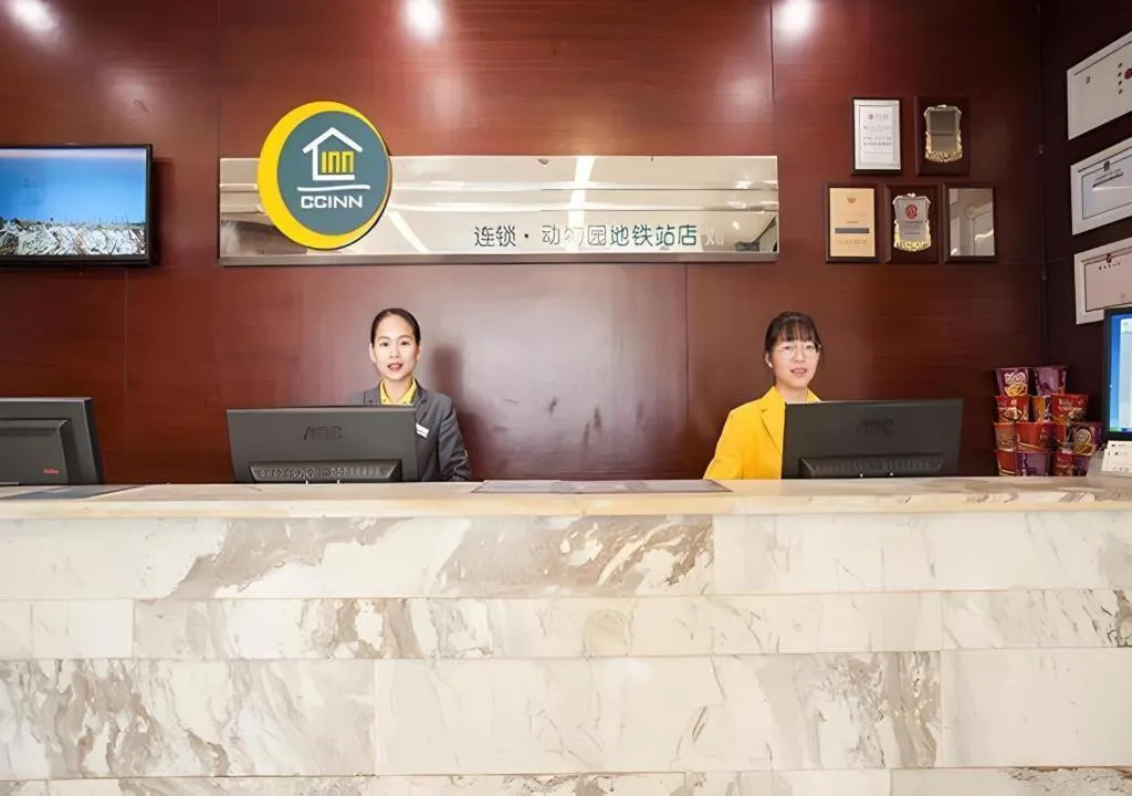 City Comfort Inn Nanning Zoo Metro Station