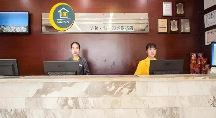 City Comfort Inn Nanning Zoo Metro Station