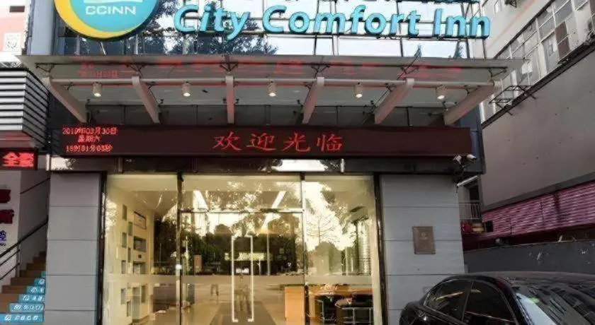 City Comfort Inn Nanning Zoo Metro Station
