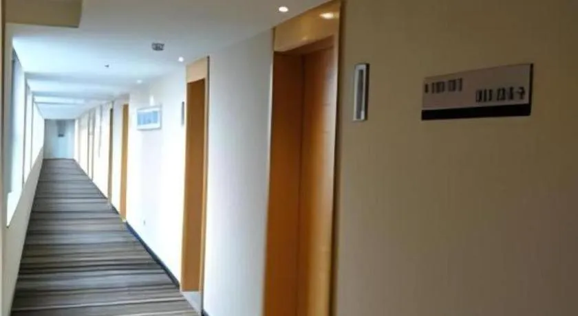 City Comfort Inn Luohe Railway Station Jiefang Road