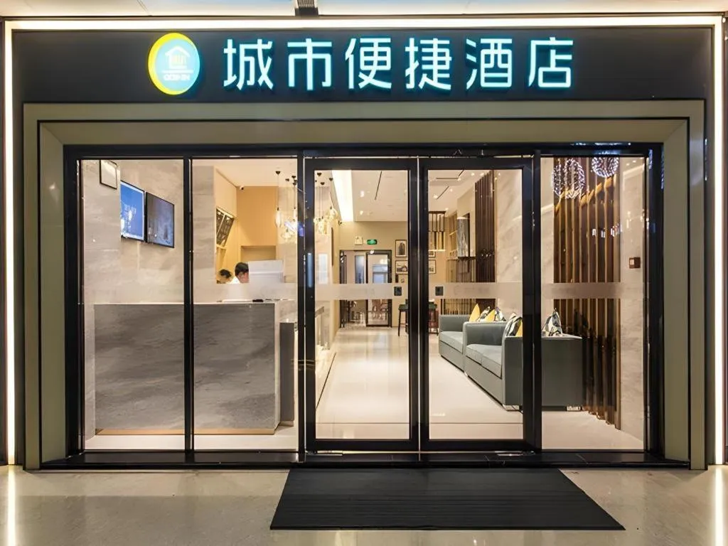 City Comfort Inn Nanning International Exhibition Jinhu Plaza