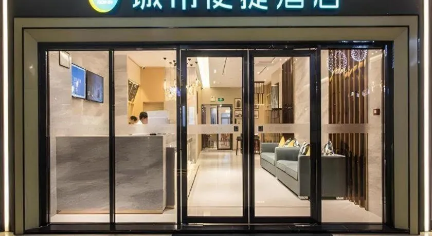 City Comfort Inn Nanning International Exhibition Jinhu Plaza