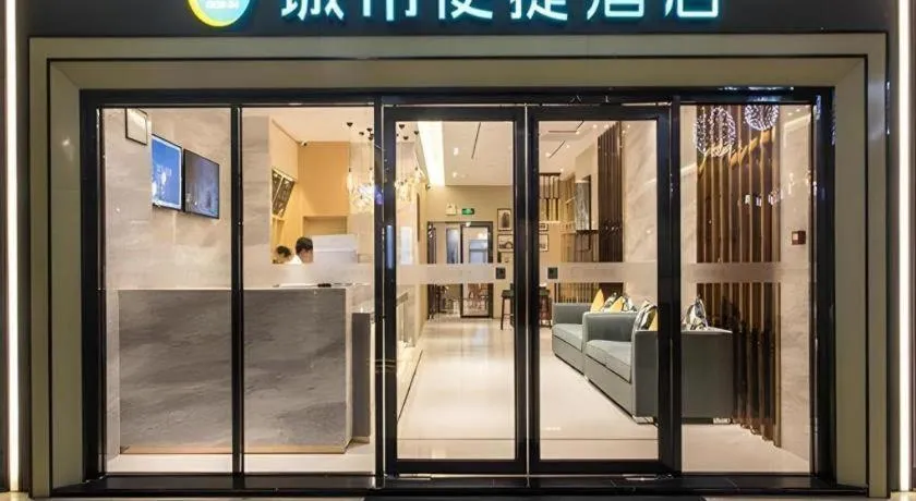 City Comfort Inn Nanning International Exhibition Jinhu Plaza