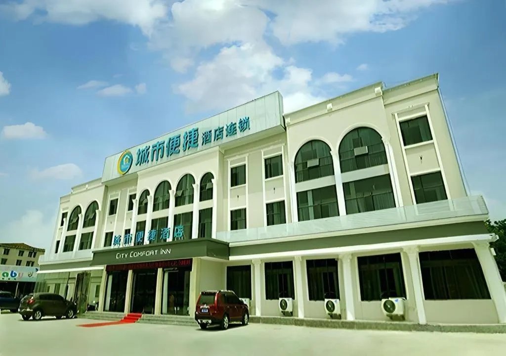 City Comfort Inn Suizhou Bingzi Wanda