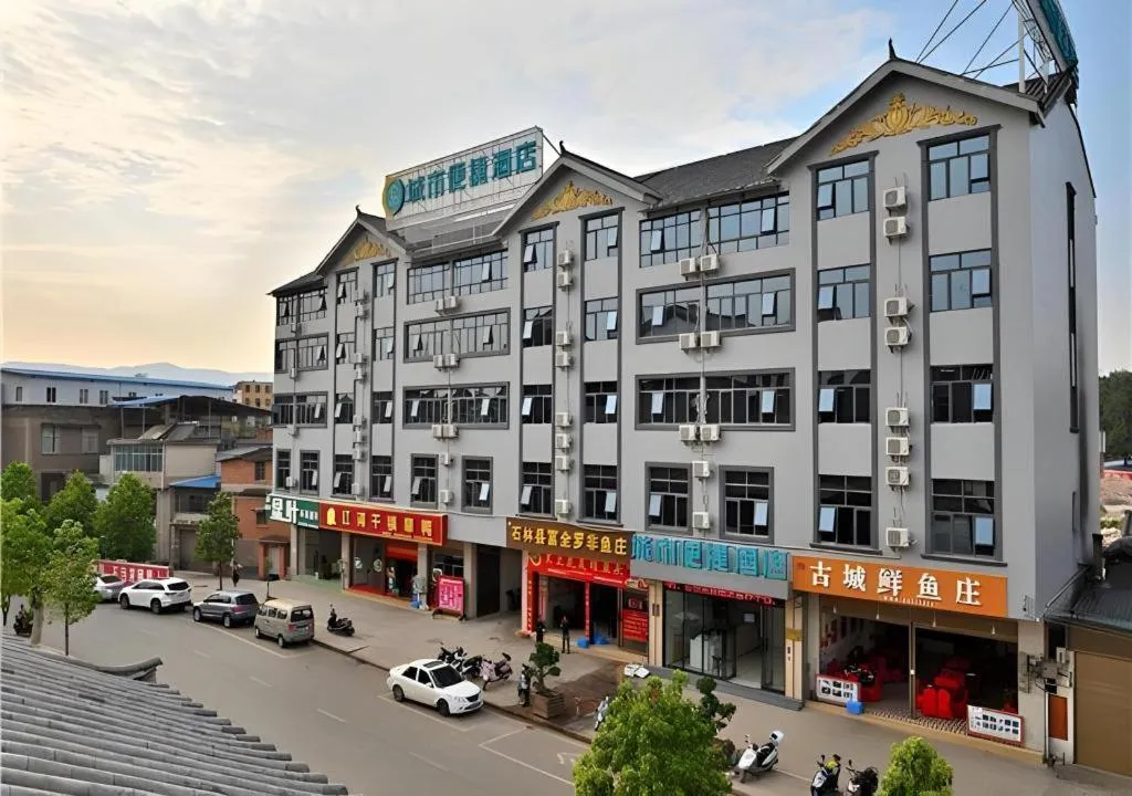 City Comfort Inn Kunming Shilin Xiaogucheng