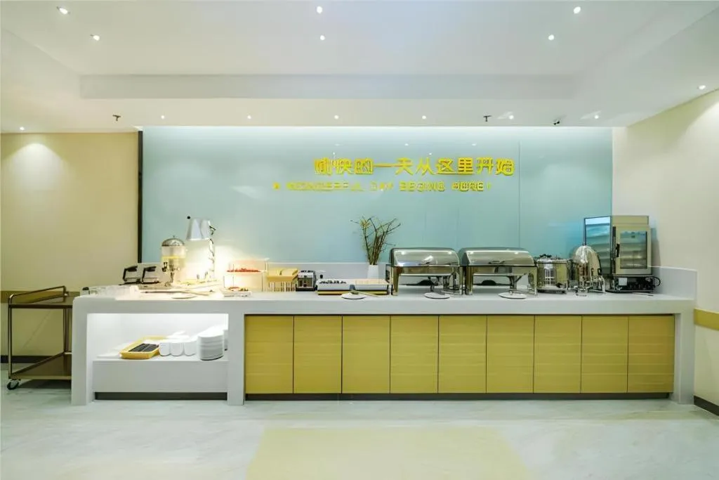 City Comfort Inn Chongqing Shiqiao Plaza Metro Station