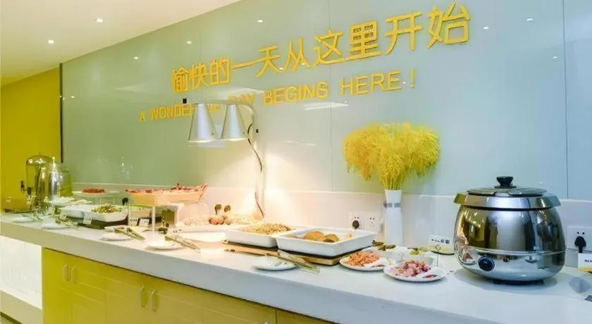 City Comfort Inn Chongqing Daping Shidai Tianjie