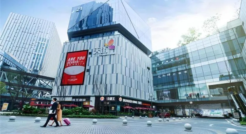 City Comfort Inn Chongqing Daping Shidai Tianjie