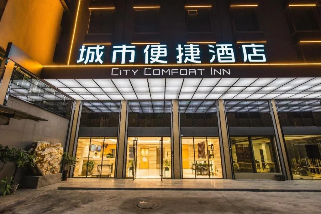 City Comfort Inn Shaoguan High-speed Railway Station Xilian Examination Center