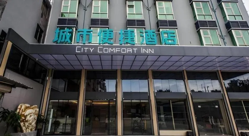 City Comfort Inn Shaoguan High-speed Railway Station Xilian Examination Center