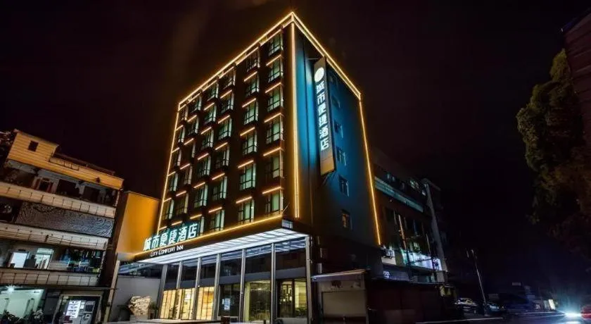 City Comfort Inn Shaoguan High-speed Railway Station Xilian Examination Center