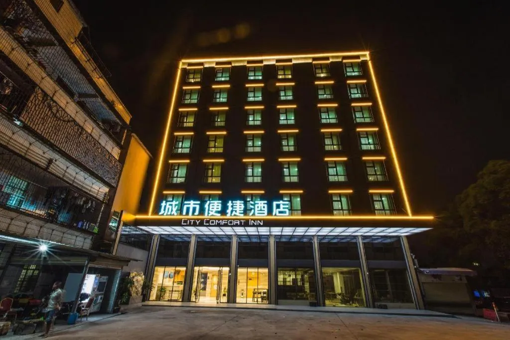 City Comfort Inn Shaoguan High-speed Railway Station Xilian Examination Center