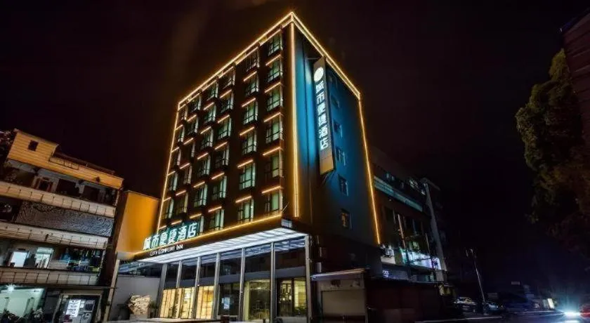 City Comfort Inn Shaoguan High-speed Railway Station Xilian Examination Center