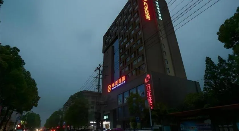 City Comfort Inn Changde Lixian Taohuatan