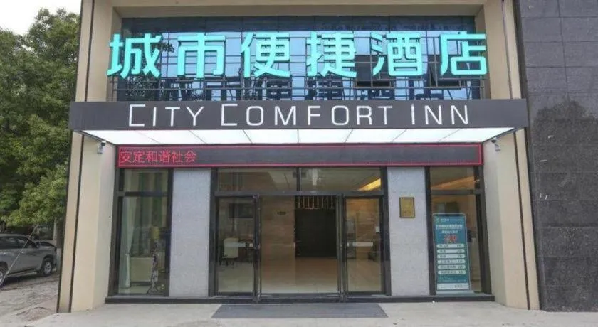 City Comfort Inn Changde Lixian Taohuatan