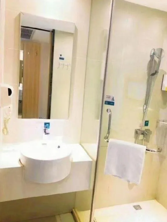 City Comfort Inn Hefei Binhu Wanghu Building Exhibition Center