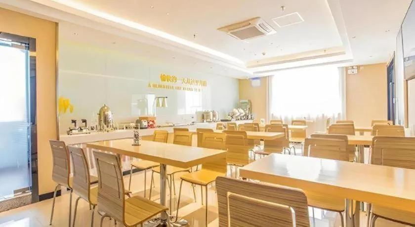 City Comfort Inn Nanning Mingxiu East Road Shishan Park Metro Station