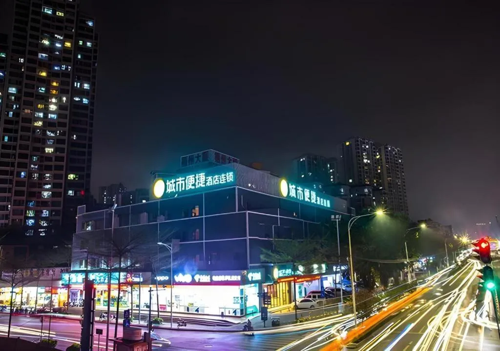 City Comfort Inn Nanning Mingxiu East Road Shishan Park Metro Station