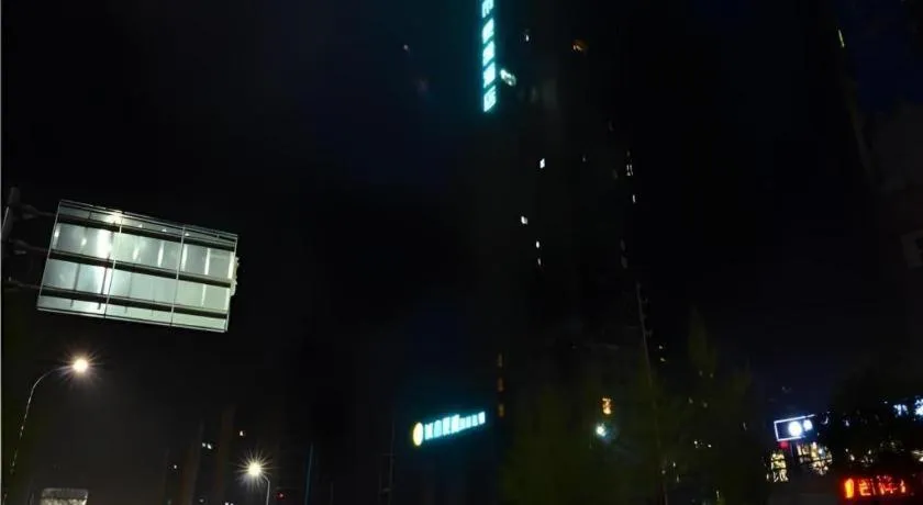 City Comfort Inn Huanggang Qichun Exhibition Center