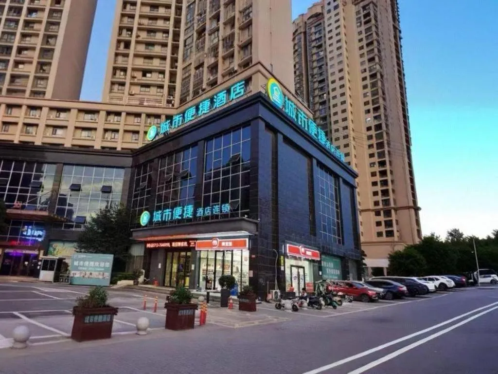 City Comfort Inn Huanggang Qichun Exhibition Center