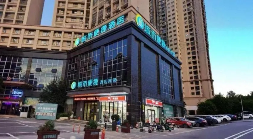 City Comfort Inn Huanggang Qichun Exhibition Center