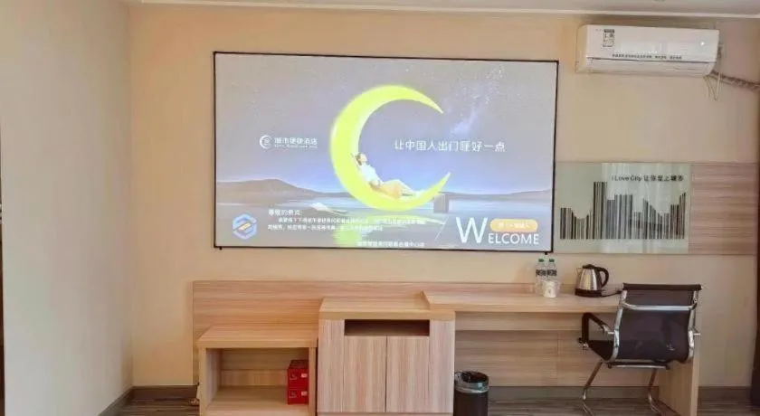 City Comfort Inn Huanggang Qichun Exhibition Center