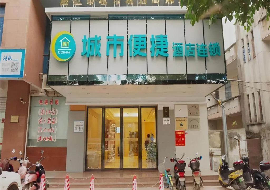 City Comfort Inn Zhanjiang Mazhang Pedestrian Street High-speed Railway West Station