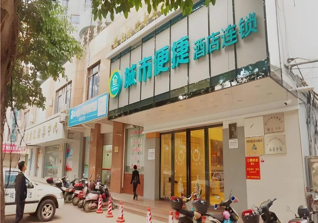 City Comfort Inn Zhanjiang Mazhang Pedestrian Street High-speed Railway West Station