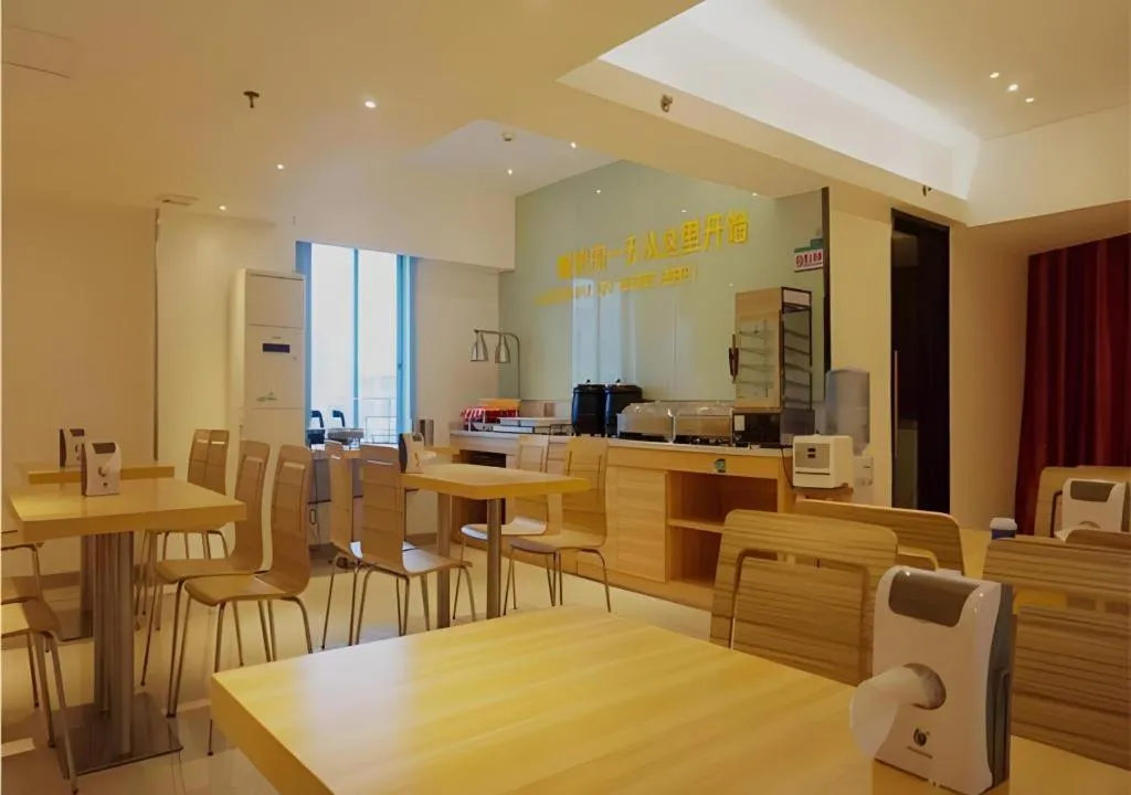 City Comfort Inn Zhanjiang Mazhang Pedestrian Street High-speed Railway West Station