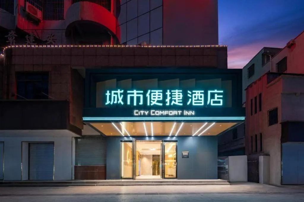 City Comfort Inn Zhanjiang Mazhang Pedestrian Street High-speed Railway West Station
