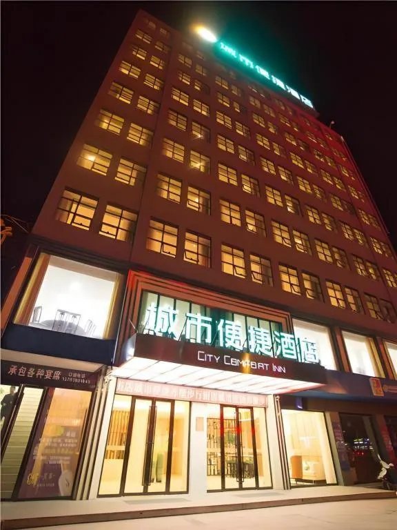 City Comfort Inn Chibi Walking Street