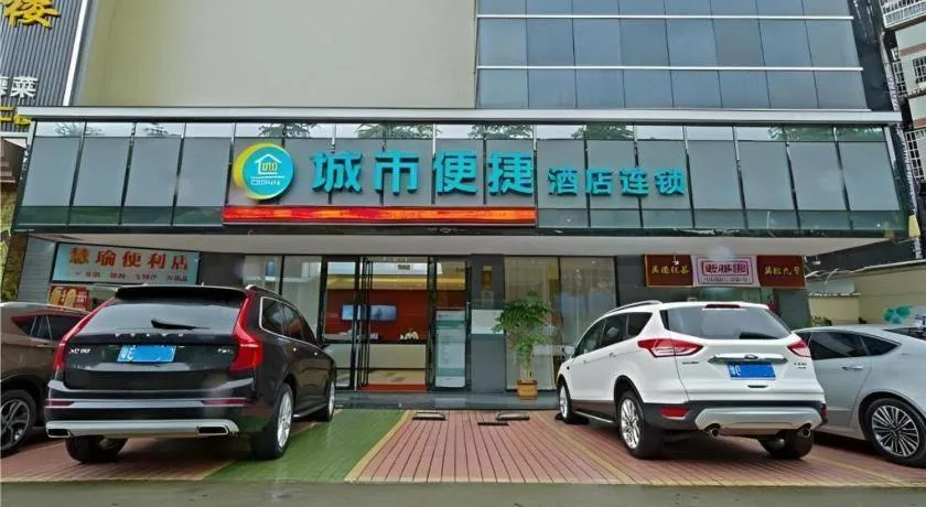 City Comfort Inn Foshan Kuiqi Road Metro Station