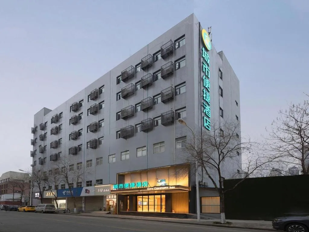 City Comfort Inn Wuhan International Expo Center Qianjin Village Metro Station