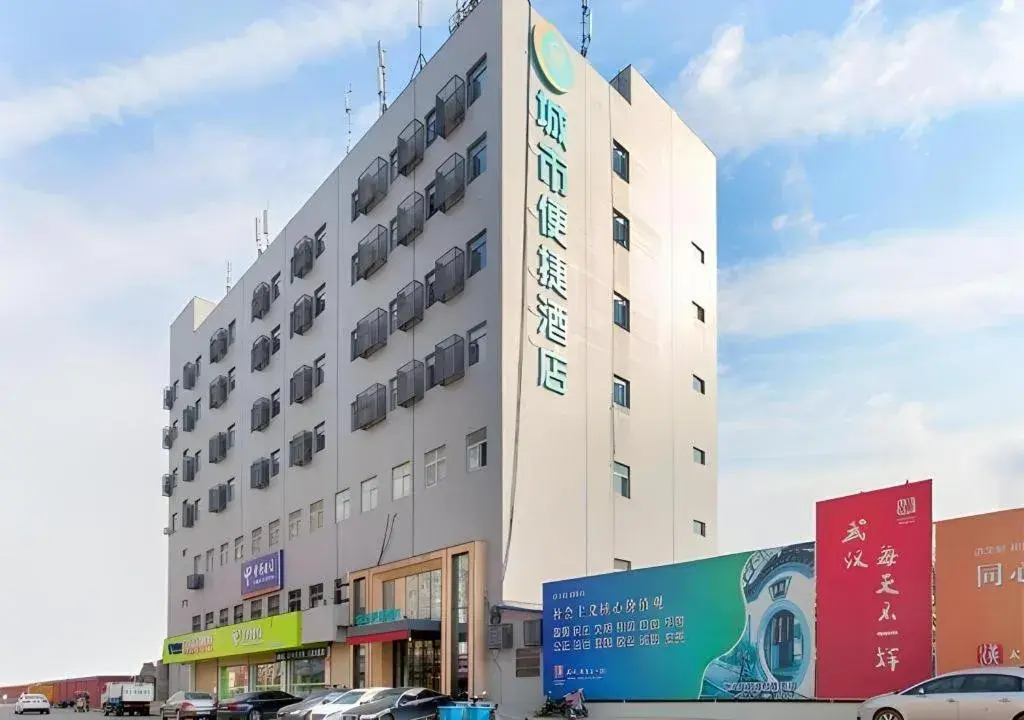 City Comfort Inn Wuhan International Expo Center Qianjin Village Metro Station City Comfort Inn Wuhan International Expo Center Qianjin Village Metro Station