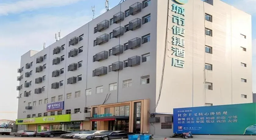 City Comfort Inn Wuhan International Expo Center Qianjin Village Metro Station