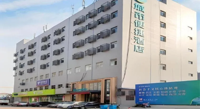 City Comfort Inn Wuhan International Expo Center Qianjin Village Metro Station