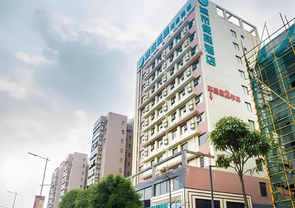 City Comfort Inn Wuzhou Municipal Government Vocational College