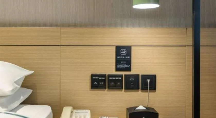 City Comfort Inn Wuzhou Municipal Government Vocational College