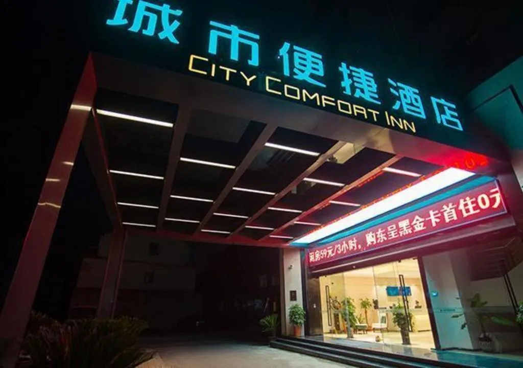 City Comfort Inn Suzhou Zhangjiagang Jingang Changjiang Xi Road