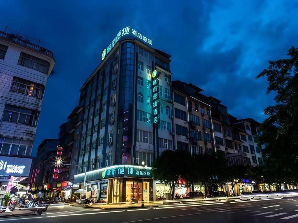 City Comfort Inn Liuzhou Rong'an