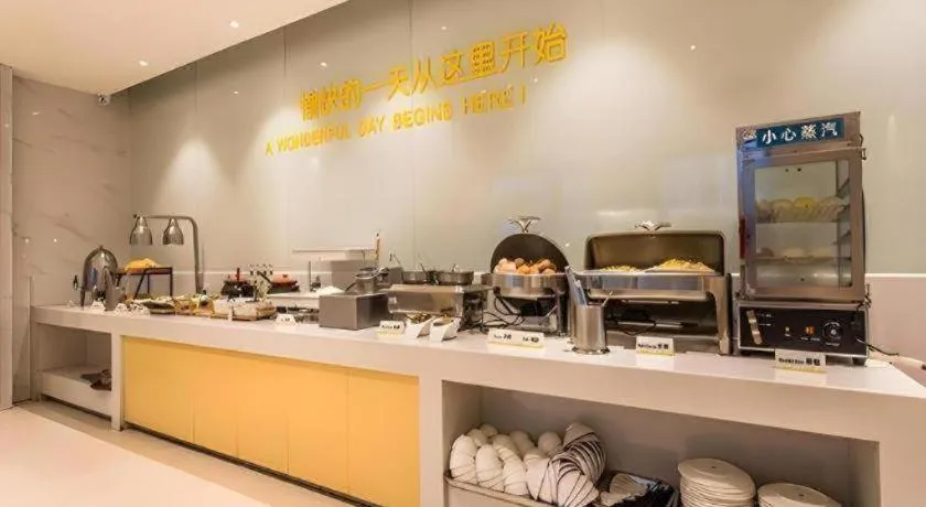City Comfort Inn Liuzhou Rong'an
