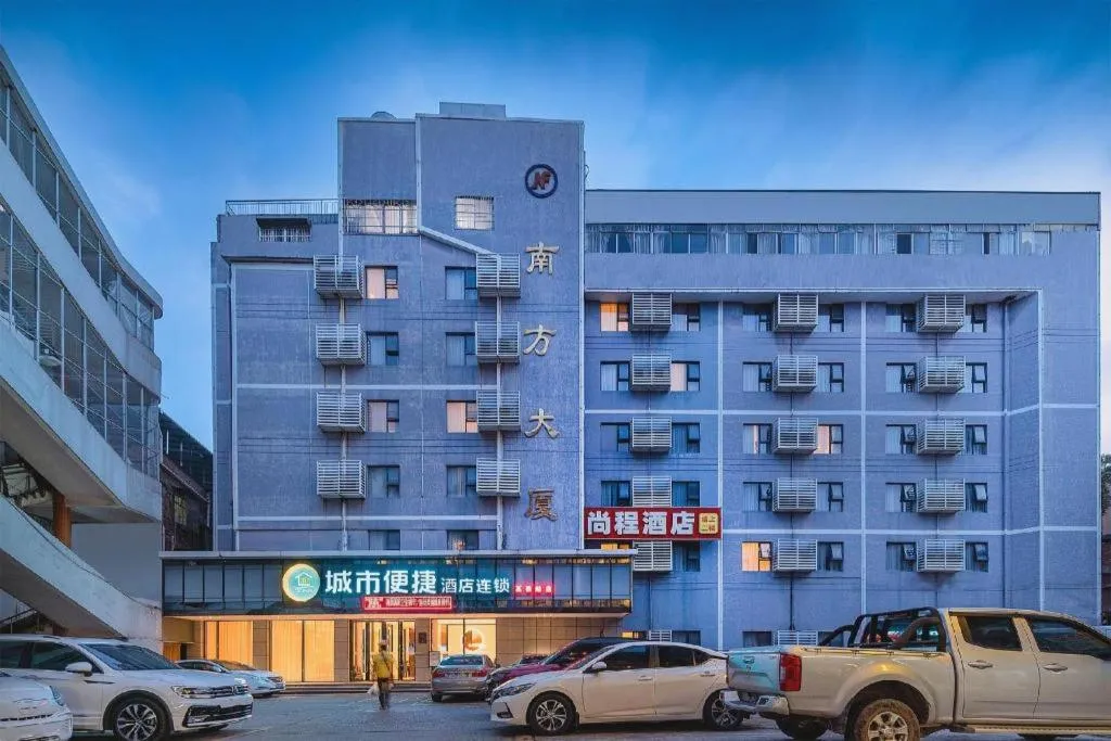 City Comfort Inn Liuzhou High-speed Railway Station