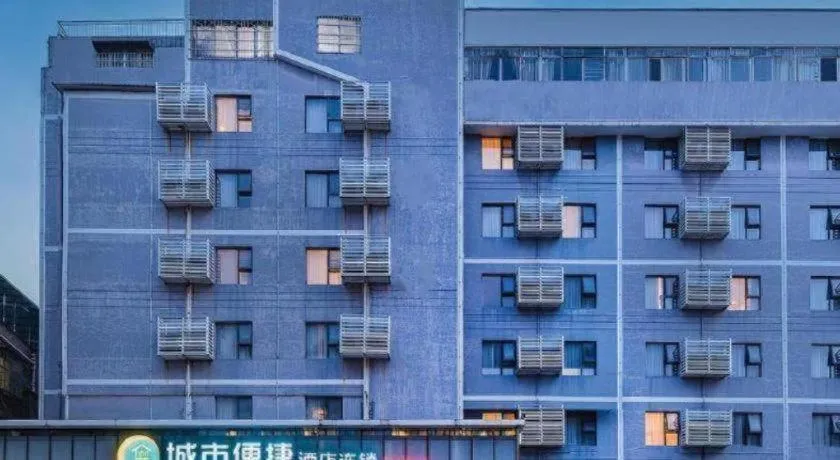 City Comfort Inn Liuzhou High-speed Railway Station