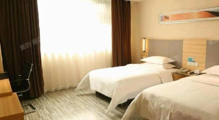 Bed in City Comfort Inn Tongren High-speed Railway Station