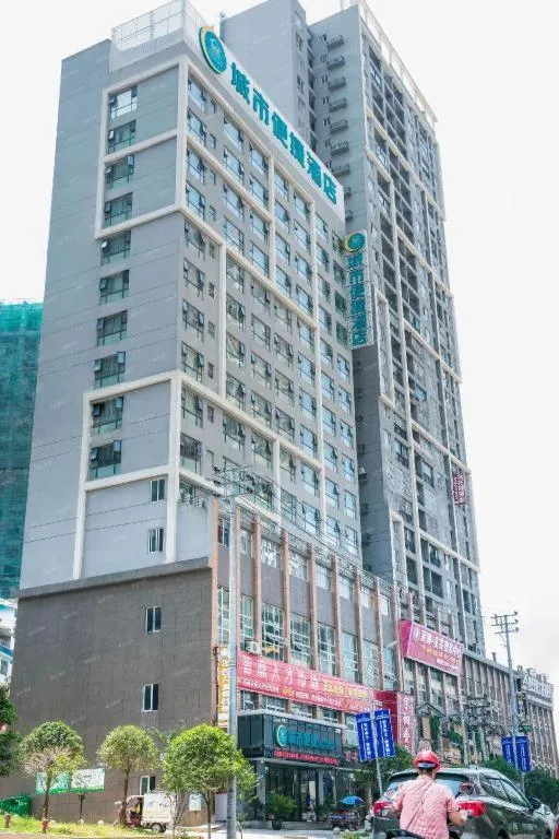 City Comfort Inn Tongren High-speed Railway Station