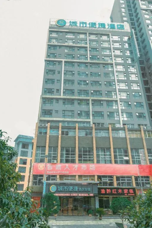 City Comfort Inn Tongren High-speed Railway Station