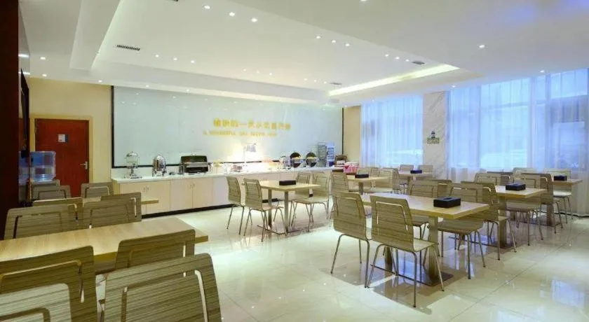 City Comfort Inn Tongren High-speed Railway Station