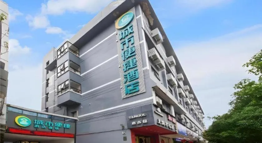 City Comfort Inn Guilin Two Rivers and Four Lakes Sun and Moon Shuangta